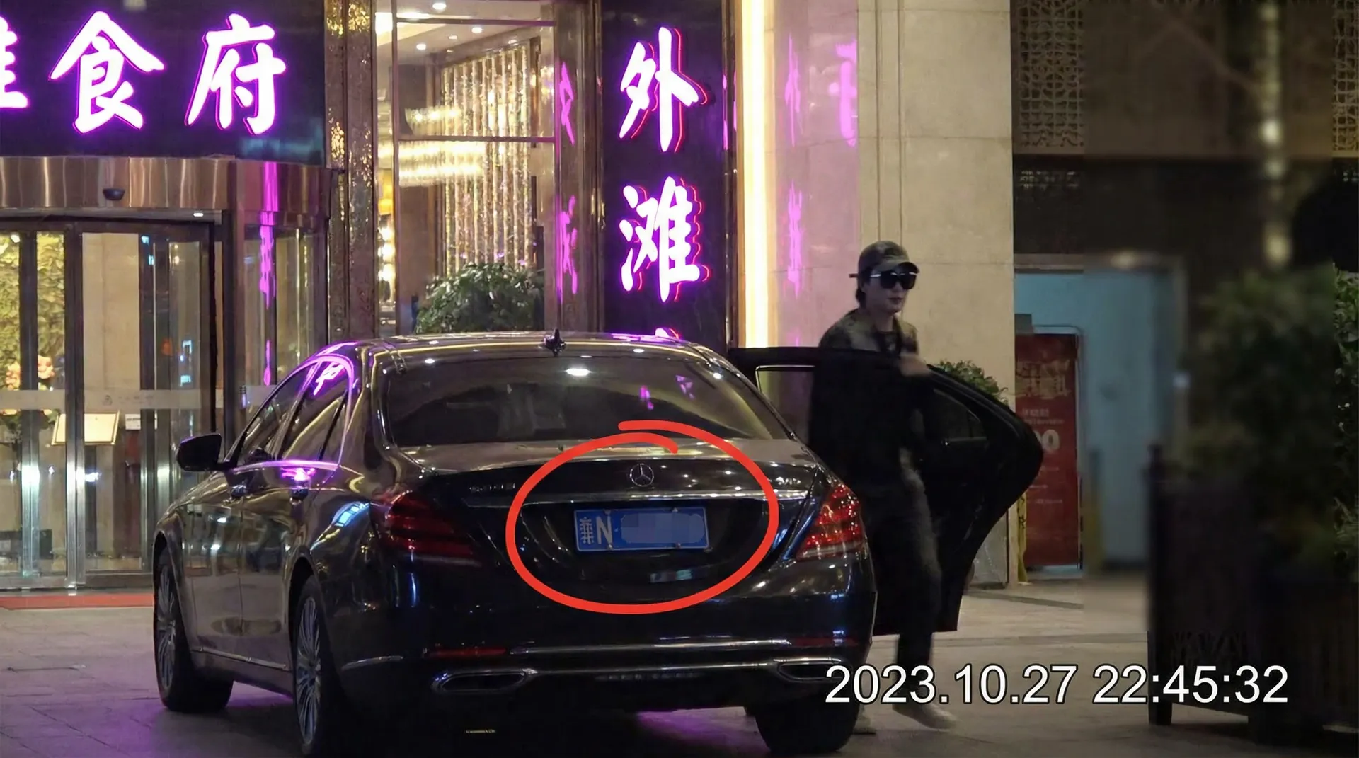 国产官网 - 豪车餐厅外偷拍